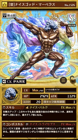 画像ギャラリー No.012のサムネイル画像 / 「逆転オセロニア」,イベント“逆転祭”が8月5日スタート