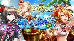 画像ギャラリー No.003のサムネイル画像 / 「逆転オセロニア」が1300万DL突破。逆転祭Vol.4も8月11日に開始