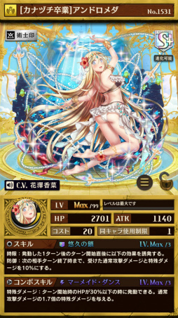 画像ギャラリー No.004のサムネイル画像 / 「逆転オセロニア」が1300万DL突破。逆転祭Vol.4も8月11日に開始