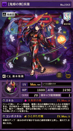 画像ギャラリー No.007のサムネイル画像 / 「逆転オセロニア」が1300万DL突破。逆転祭Vol.4も8月11日に開始