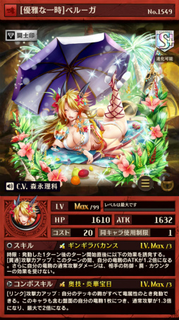 画像ギャラリー No.008のサムネイル画像 / 「逆転オセロニア」が1300万DL突破。逆転祭Vol.4も8月11日に開始