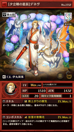 画像ギャラリー No.009のサムネイル画像 / 「逆転オセロニア」が1300万DL突破。逆転祭Vol.4も8月11日に開始