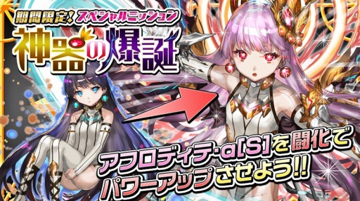 ���������꡼ No.001�Υ���ͥ������ / �ֵ�ž�������˥��ס��������ȥ�ѥå�Vol.11�ֿ�������¡פ�8��22�����鳫��