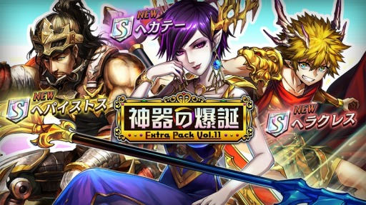 ���������꡼ No.002�Υ���ͥ������ / �ֵ�ž�������˥��ס��������ȥ�ѥå�Vol.11�ֿ�������¡פ�8��22�����鳫��