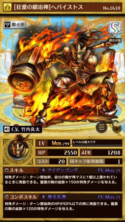 ���������꡼ No.003�Υ���ͥ������ / �ֵ�ž�������˥��ס��������ȥ�ѥå�Vol.11�ֿ�������¡פ�8��22�����鳫��