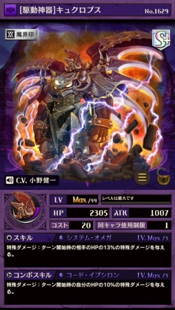 ���������꡼ No.009�Υ���ͥ������ / �ֵ�ž�������˥��ס��������ȥ�ѥå�Vol.11�ֿ�������¡פ�8��22�����鳫��