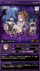 ���������꡼ No.011�Υ���ͥ������ / �ֵ�ž�������˥��ס��������ȥ�ѥå�Vol.11�ֿ�������¡פ�8��22�����鳫��