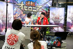 ���������꡼ No.008�Υ���ͥ������ / �ֵ�ž�������˥��ס����ե饤�󥤥٥�ȤΥ�ݡ��Ȥ�����