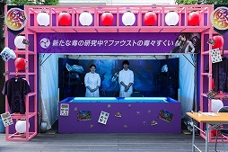 ���������꡼ No.010�Υ���ͥ������ / �ֵ�ž�������˥��ס����ե饤�󥤥٥�ȤΥ�ݡ��Ȥ�����