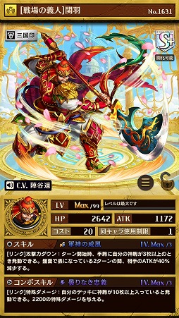 ���������꡼ No.002�Υ���ͥ������ / �ֵ�ž�������˥��ס����٥�ȡȴ�˾�α��Ȥ˿�����餬9��5�����ɲ�