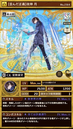 ���������꡼ No.002�Υ���ͥ������ / �ֵ�ž�������˥��פǡ֥ǥ��Ρ��ȡץ���ܤ�9��8���˳��ŷ��ꡣ����ܥ�����Ǥ���� ��/�� ����/����ʤɤΥ���餬�о�