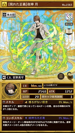 ���������꡼ No.003�Υ���ͥ������ / �ֵ�ž�������˥��פǡ֥ǥ��Ρ��ȡץ���ܤ�9��8���˳��ŷ��ꡣ����ܥ�����Ǥ���� ��/�� ����/����ʤɤΥ���餬�о�