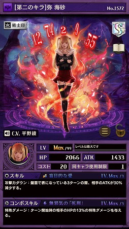 ���������꡼ No.005�Υ���ͥ������ / �ֵ�ž�������˥��פǡ֥ǥ��Ρ��ȡץ���ܤ�9��8���˳��ŷ��ꡣ����ܥ�����Ǥ���� ��/�� ����/����ʤɤΥ���餬�о�