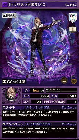 ���������꡼ No.006�Υ���ͥ������ / �ֵ�ž�������˥��פǡ֥ǥ��Ρ��ȡץ���ܤ�9��8���˳��ŷ��ꡣ����ܥ�����Ǥ���� ��/�� ����/����ʤɤΥ���餬�о�