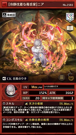 ���������꡼ No.008�Υ���ͥ������ / �ֵ�ž�������˥��פǡ֥ǥ��Ρ��ȡץ���ܤ�9��8���˳��ŷ��ꡣ����ܥ�����Ǥ���� ��/�� ����/����ʤɤΥ���餬�о�