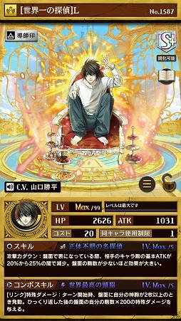 ���������꡼ No.009�Υ���ͥ������ / �ֵ�ž�������˥��פǡ֥ǥ��Ρ��ȡץ���ܤ�9��8���˳��ŷ��ꡣ����ܥ�����Ǥ���� ��/�� ����/����ʤɤΥ���餬�о�