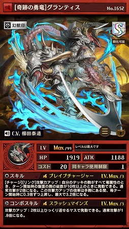 画像ギャラリー No.003のサムネイル画像 / 「逆転オセロニア」,1400万ダウンロード突破記念キャンペーンを開催