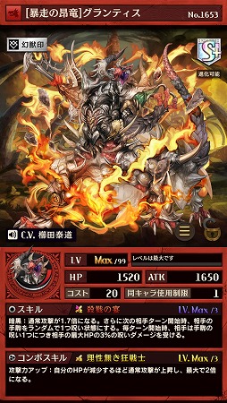 画像ギャラリー No.004のサムネイル画像 / 「逆転オセロニア」,1400万ダウンロード突破記念キャンペーンを開催