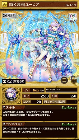 画像ギャラリー No.006のサムネイル画像 / 「逆転オセロニア」,1400万ダウンロード突破記念キャンペーンを開催