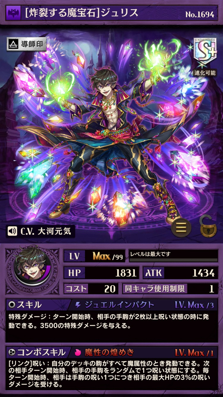 画像集no 007 逆転オセロニア 魔属性の新キャラが登場する 呪いコレクション 画像集no 007 逆転オセロニア 魔属性の新キャラが登場する 呪いコレクション