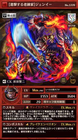 ���������꡼ No.004�Υ���ͥ������ / �ֵ�ž�������˥��ס����٥�ȴ�����Ϸ�Ķ�쥢S����顦�����󥤡��������������