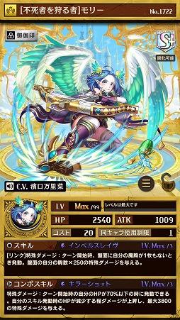 ꡼ No.002Υͥ / ֵž˥סȴ˾α -Brave Melody-ɤ