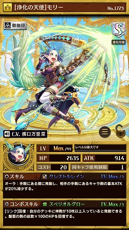 ꡼ No.003Υͥ / ֵž˥סȴ˾α -Brave Melody-ɤ