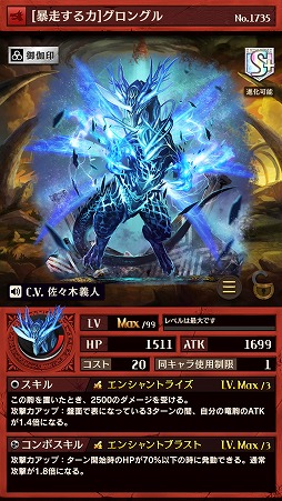 ꡼ No.007Υͥ / ֵž˥סȴ˾α -Brave Melody-ɤ