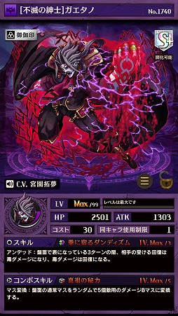 ꡼ No.009Υͥ / ֵž˥סȴ˾α -Brave Melody-ɤ