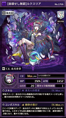 画像ギャラリー No.002のサムネイル画像 / 「逆転オセロニア」,イベント“強駒パレード”が10月13日開催