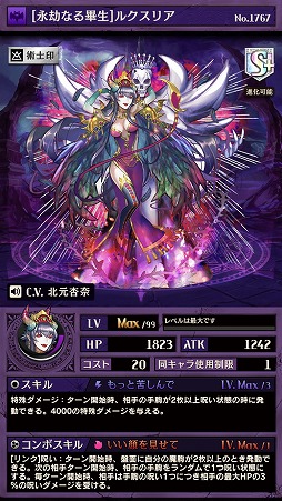 画像ギャラリー No.003のサムネイル画像 / 「逆転オセロニア」,イベント“強駒パレード”が10月13日開催