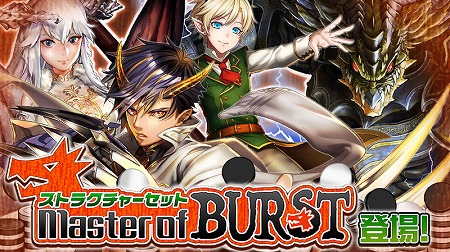 画像ギャラリー No.004のサムネイル画像 / 「逆転オセロニア」,イベント“強駒パレード”が10月13日開催