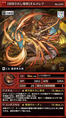 画像ギャラリー No.005のサムネイル画像 / 「逆転オセロニア」,イベント“強駒パレード”が10月13日開催