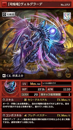 画像ギャラリー No.006のサムネイル画像 / 「逆転オセロニア」,イベント“強駒パレード”が10月13日開催