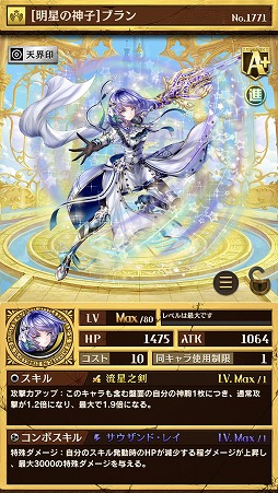 画像ギャラリー No.002のサムネイル画像 / 「逆転オセロニア」，イベント“白黒マッチ”を開催