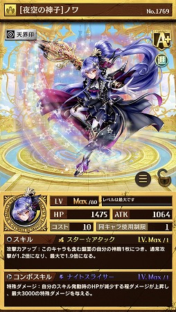 画像ギャラリー No.003のサムネイル画像 / 「逆転オセロニア」，イベント“白黒マッチ”を開催