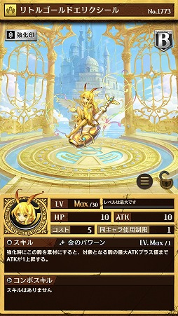 画像ギャラリー No.005のサムネイル画像 / 「逆転オセロニア」，イベント“白黒マッチ”を開催