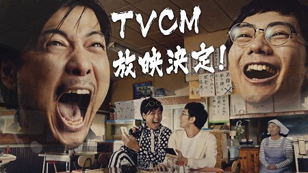 画像ギャラリー No.001のサムネイル画像 / 「逆転オセロニア」のテレビCMが11月1日に放映スタート