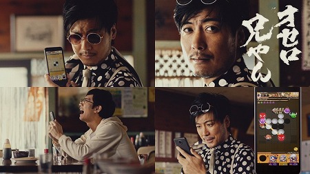 画像ギャラリー No.002のサムネイル画像 / 「逆転オセロニア」のテレビCMが11月1日に放映スタート