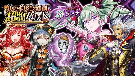 画像ギャラリー No.003のサムネイル画像 / 「逆転オセロニア」のテレビCMが11月1日に放映スタート