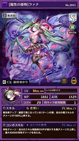 画像ギャラリー No.004のサムネイル画像 / 「逆転オセロニア」のテレビCMが11月1日に放映スタート