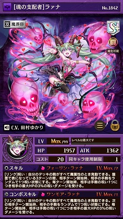 画像ギャラリー No.005のサムネイル画像 / 「逆転オセロニア」のテレビCMが11月1日に放映スタート