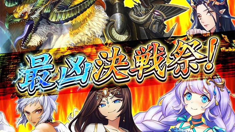 画像集一覧 逆転オセロニア プレミアムガチャ 希望の唄 に石田三成など新キャラを追加