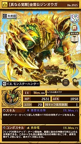 ꡼ No.003 | ֵž˥סϥȤΥܥ٥Ȥ1117˥ȡϥ󥿡Ǥܡʥ䡤󥪥饳ܥξ餫