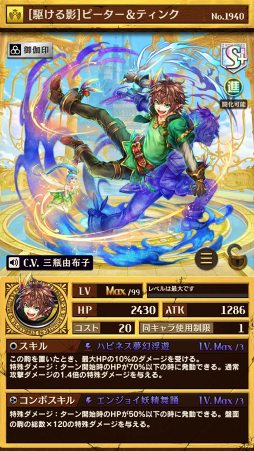 ���������꡼ No.002�Υ���ͥ������ / �ֵ�ž�������˥��ס�����������꡼�ޤ࿷����饯�����ʶ�ˤ��ִ�˾�α� -Brave Melody-�פ��о�