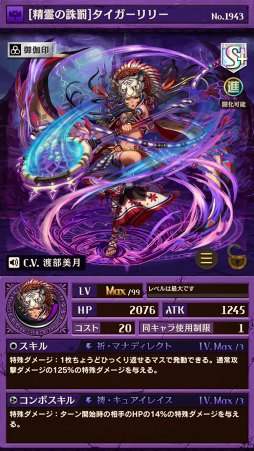 ���������꡼ No.004�Υ���ͥ������ / �ֵ�ž�������˥��ס�����������꡼�ޤ࿷����饯�����ʶ�ˤ��ִ�˾�α� -Brave Melody-�פ��о�