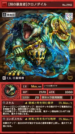 ���������꡼ No.006�Υ���ͥ������ / �ֵ�ž�������˥��ס�����������꡼�ޤ࿷����饯�����ʶ�ˤ��ִ�˾�α� -Brave Melody-�פ��о�