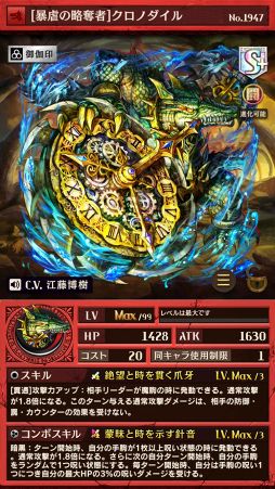 ���������꡼ No.007�Υ���ͥ������ / �ֵ�ž�������˥��ס�����������꡼�ޤ࿷����饯�����ʶ�ˤ��ִ�˾�α� -Brave Melody-�פ��о�