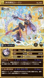 ���������꡼ No.002�Υ���ͥ������ / �ֵ�ž�������˥��ס�12��20������°���η�Ķ�쥢S����饯�������ɲ�