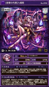 ���������꡼ No.003�Υ���ͥ������ / �ֵ�ž�������˥��ס�12��20������°���η�Ķ�쥢S����饯�������ɲ�